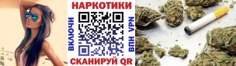 Купить закладку Бошки Шишки  Бутират  Мефедрон  A PVP  Сертолово