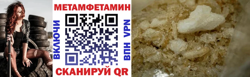 Купить закладки  Сертолово  АМФ 97% 
