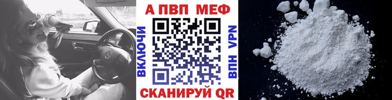 A PVP мука  Купить  Сертолово 