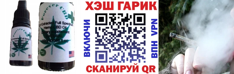 Купить закладки  Сертолово  Canna-Cookies конопля 