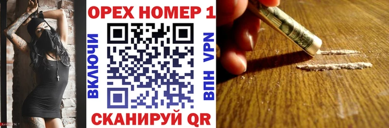 COCAIN Columbia  Купить  Сертолово 