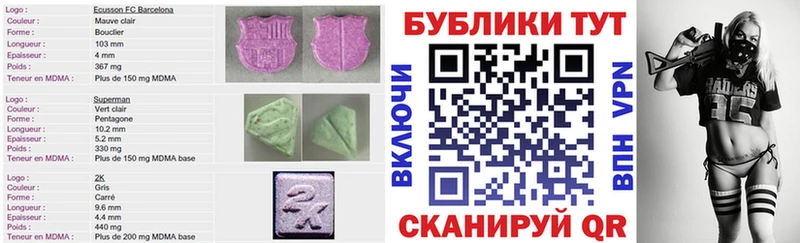 Купить закладки  Сертолово  ЭКСТАЗИ диски 