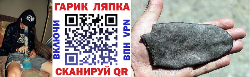 Гашиш хэш  Купить где  Сертолово 