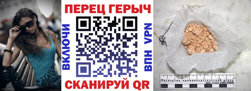 Героин хмурый  Купить  Сертолово 