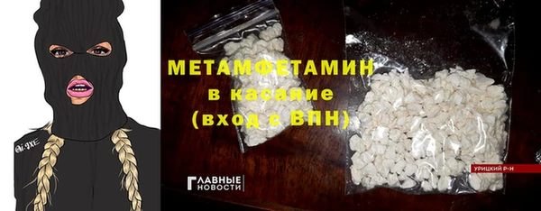 мефедрон Куйбышев
