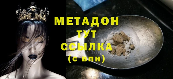 мефедрон Куйбышев