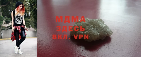 мефедрон Куйбышев