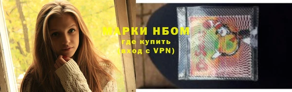 мескалин Кукмор