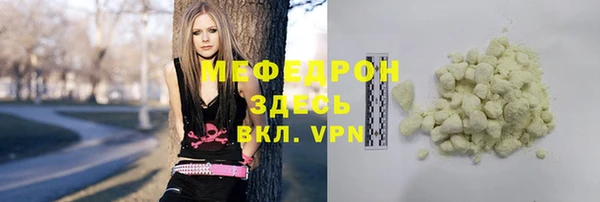 мефедрон Куйбышев