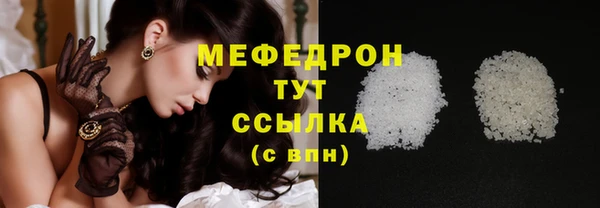мескалин Кукмор