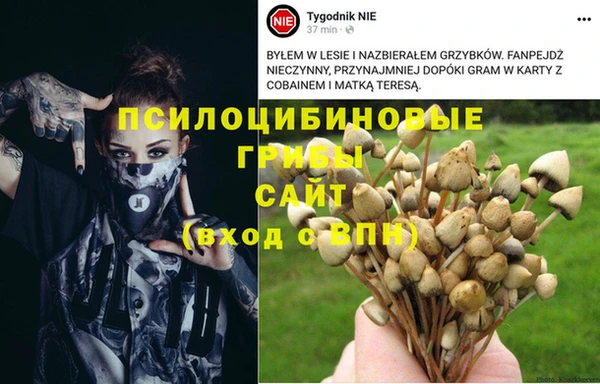 мефедрон Куйбышев