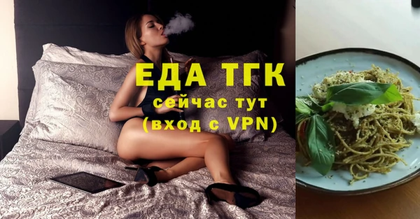мефедрон Куйбышев