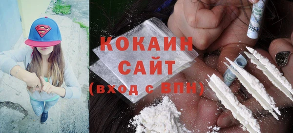 мефедрон Куйбышев