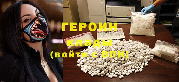 мефедрон Куйбышев