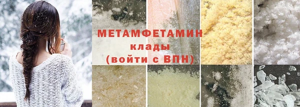 мефедрон Куйбышев