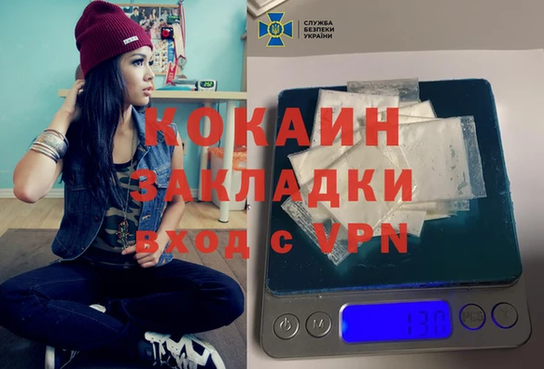 мефедрон Куйбышев