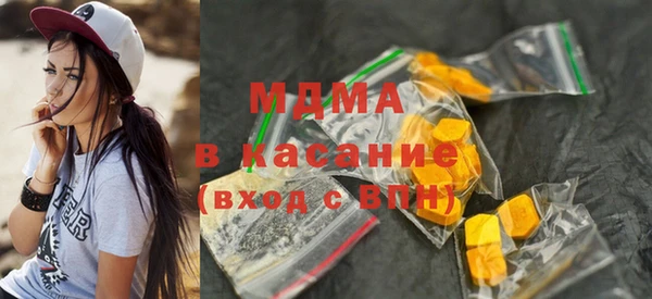 мефедрон Куйбышев