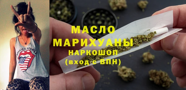 мефедрон Куйбышев