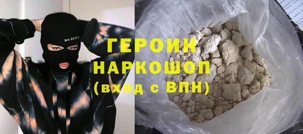 мефедрон Куйбышев