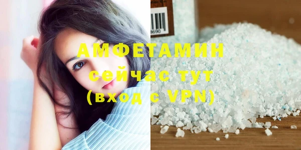 мефедрон Куйбышев