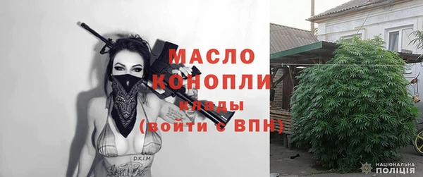 мефедрон Куйбышев