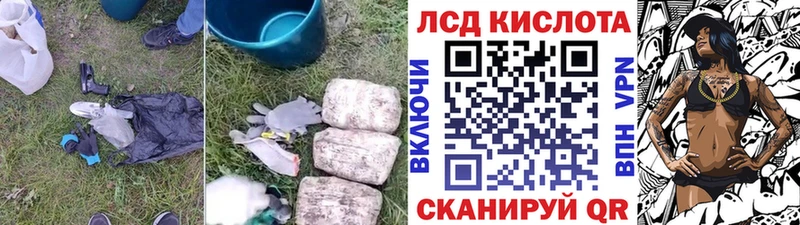 LSD-25 экстази кислота  Купить где  Сертолово 