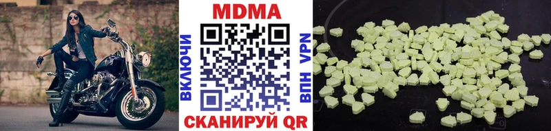 Купить  Сертолово  MDMA Molly 