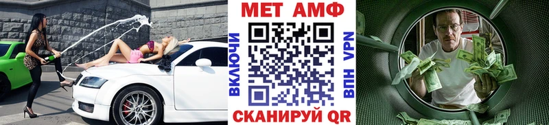 МЕТАМФЕТАМИН Декстрометамфетамин 99.9%  Купить закладки  Сертолово 