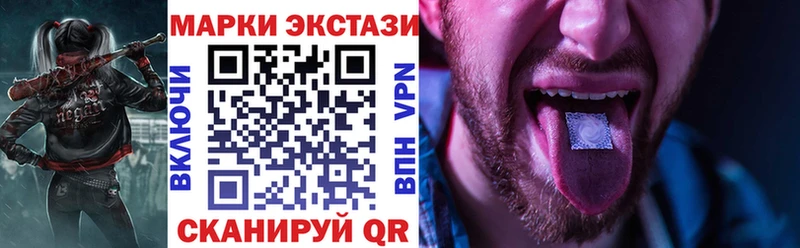 Купить закладки  Сертолово  Марки NBOMe 1,8мг 